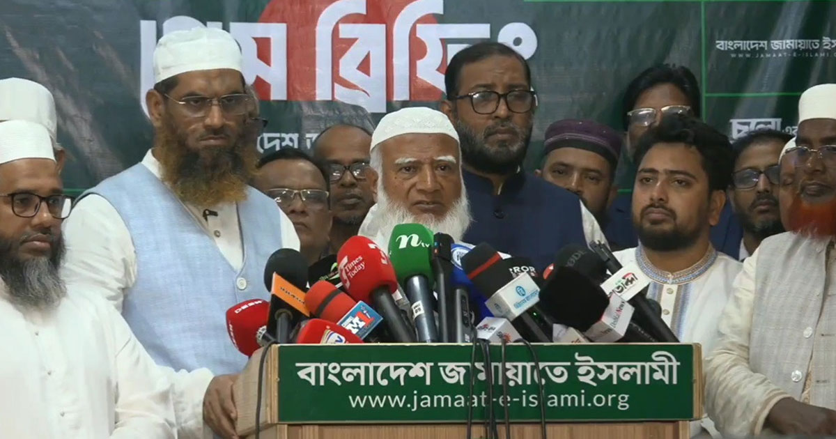 ইনসাফ না পেলে কঠোর পথে হাঁটার হুঁশিয়ারি জামায়াত আমিরের