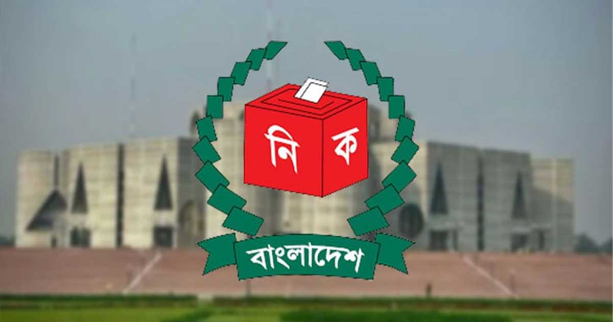 গণভোটের ফলাফলের গেজেট প্রকাশ