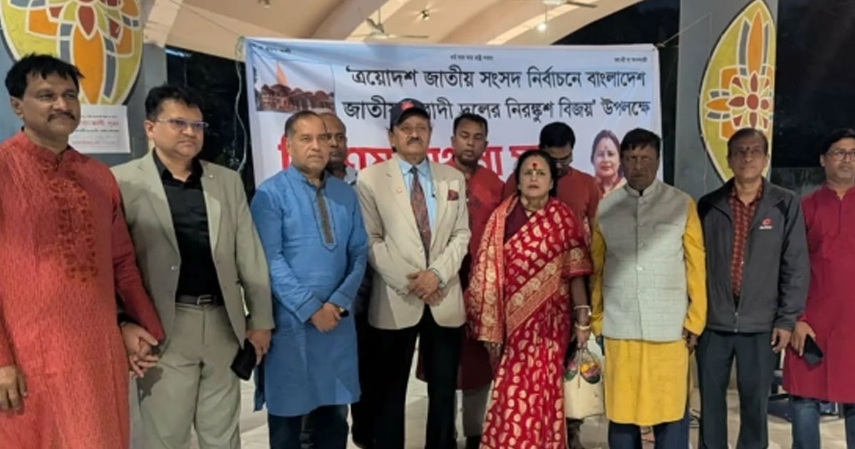 বিএনপির বিজয় সকল বাংলাদেশীর: অপর্ণা রায়ের প্রার্থনা সভা