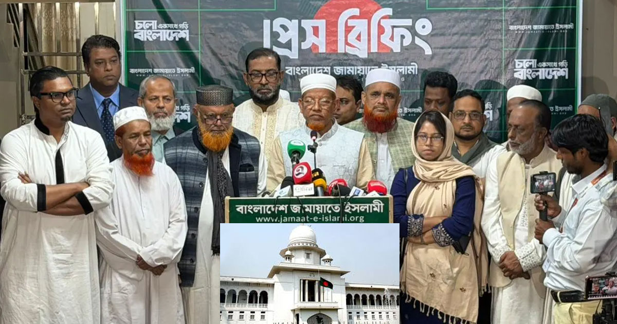 ভোট কারচুপির অভিযোগে ১১ দলীয় জোটের হাইকোর্টে রিটের সিদ্ধান্ত