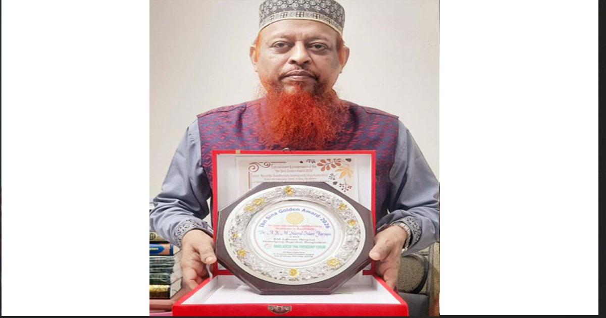 ইবনে সিনা স্বর্ণপদক পেলেন ডা: নজরুল ইসলাম ফারুকী