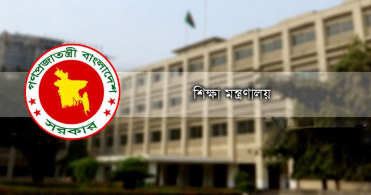 ৫ দিন পর খুলছে শিক্ষাপ্রতিষ্ঠান সোমবার, পুরো রমজান ছুটির দাবি