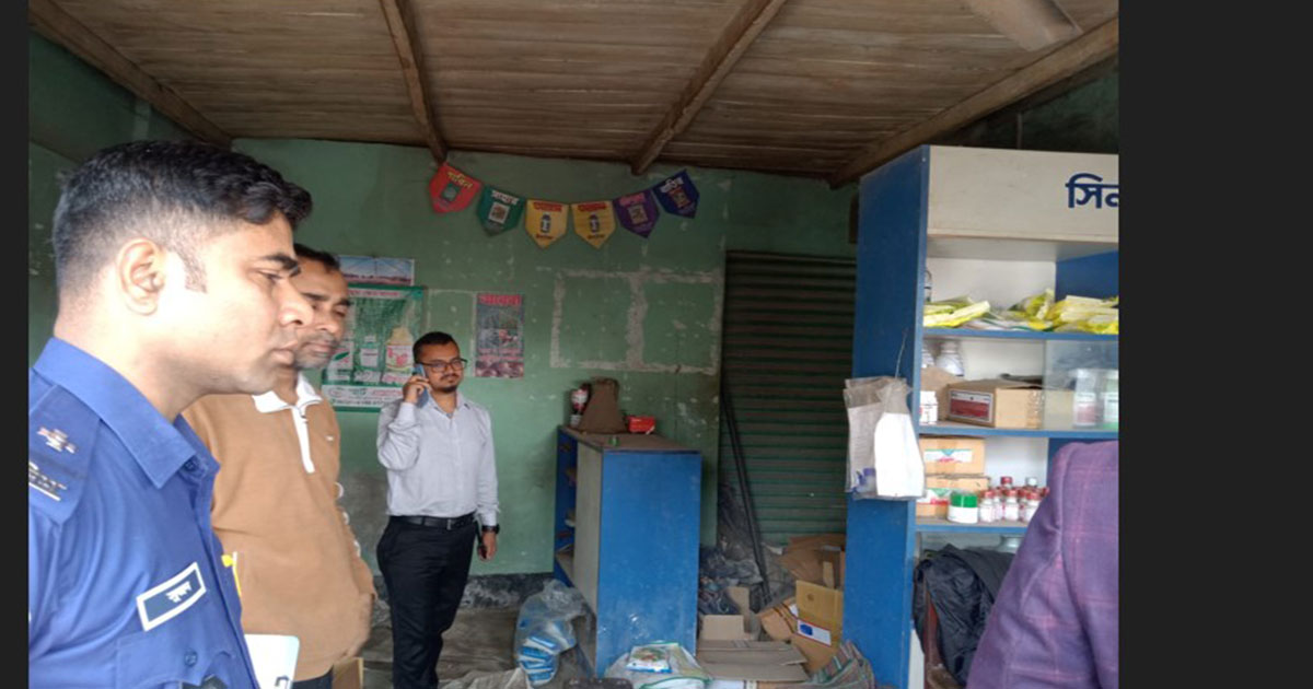মাগুরার দুই কীটনাশক ব্যবসায়ীকে ১০ হাজার টাকা জরিমানা