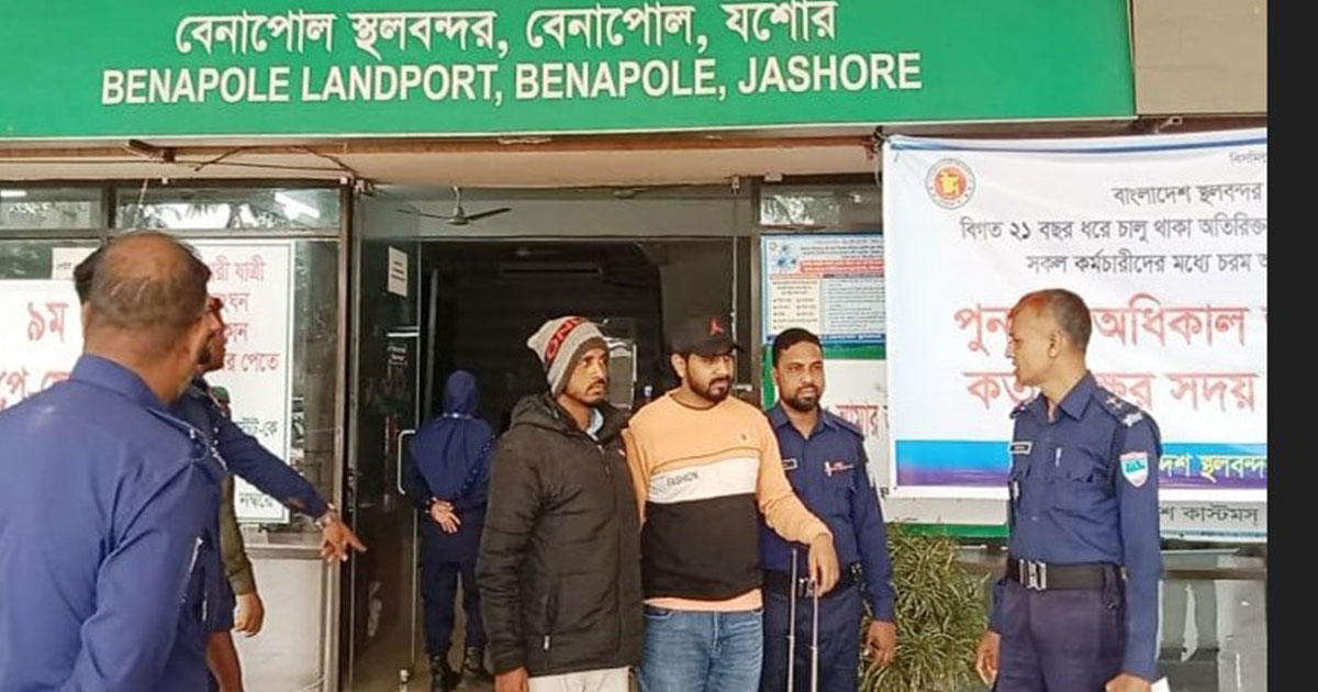 ভারতে পালানোর সময় হত্যা মামলার দুই সহোদর বেনাপোলে গ্রেপ্তার