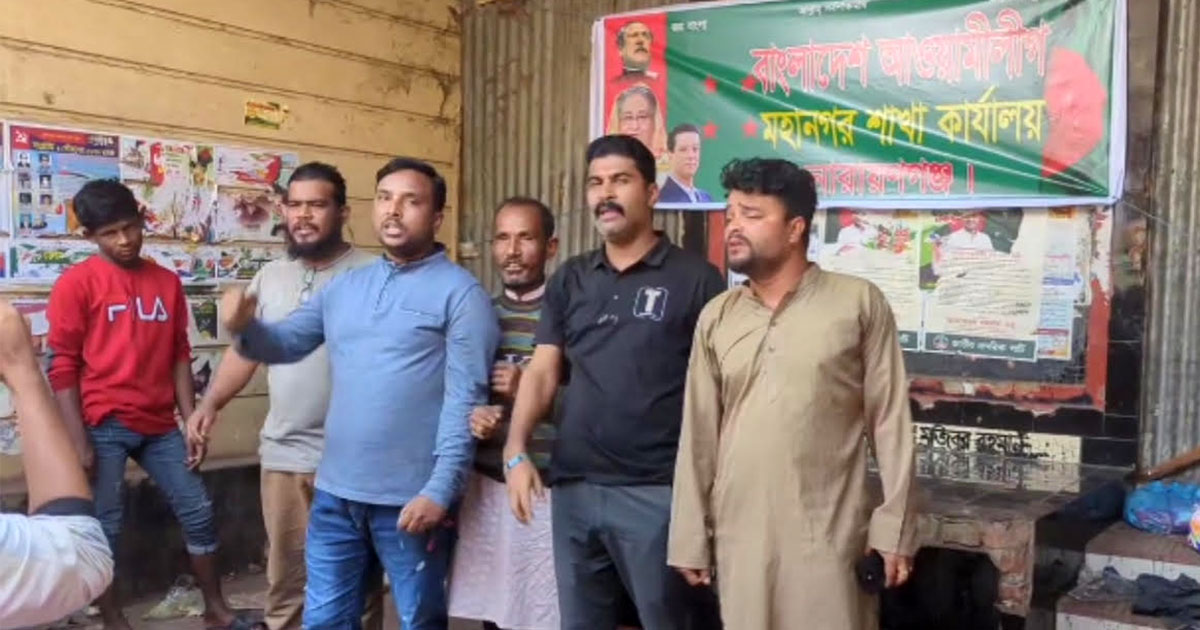 আওয়ামী লীগের পোড়ানো কার্যালয়ের সামনে কর্মীদের ‘জয় বাংলা’ স্লোগান
