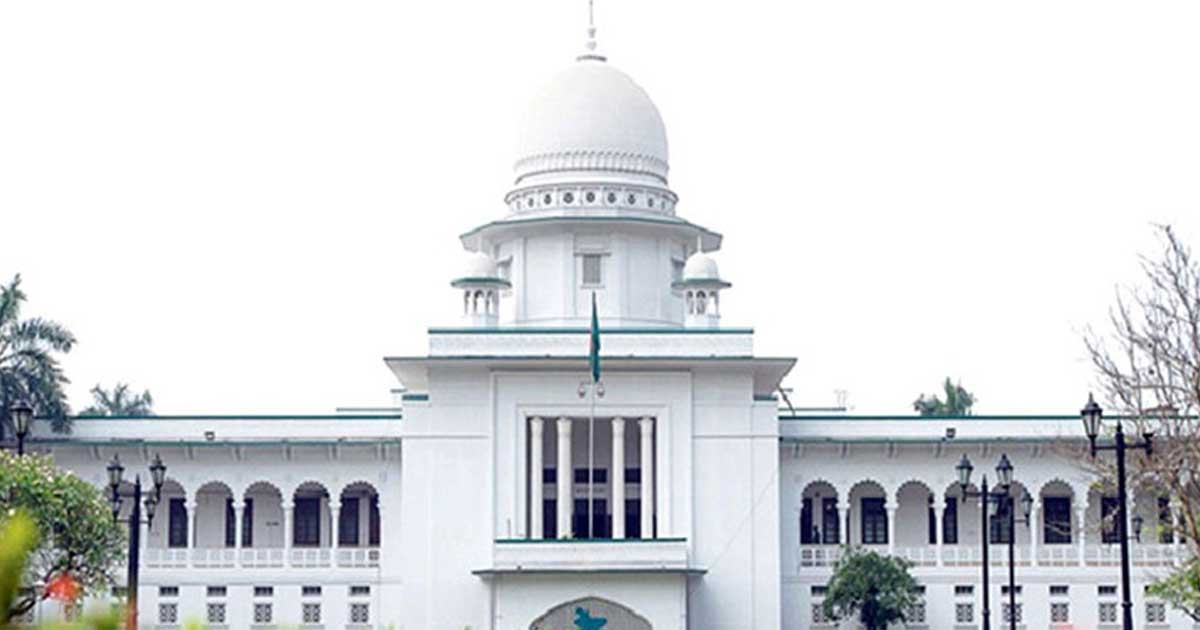 নির্বাচনী ট্রাইব্যুনাল গঠন