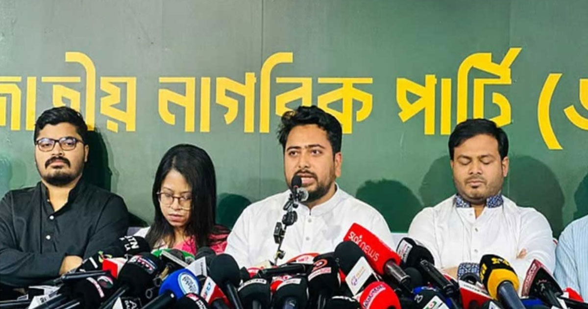 বিএনপির ‘গ্রিন সিগন্যাল’ ছাড়া আ.লীগ কার্যালয় খোলা সম্ভব নয়: নাহিদ