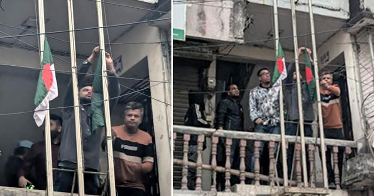 আ.লীগ কার্যালয়ে জাতীয় পতাকা উত্তোলন