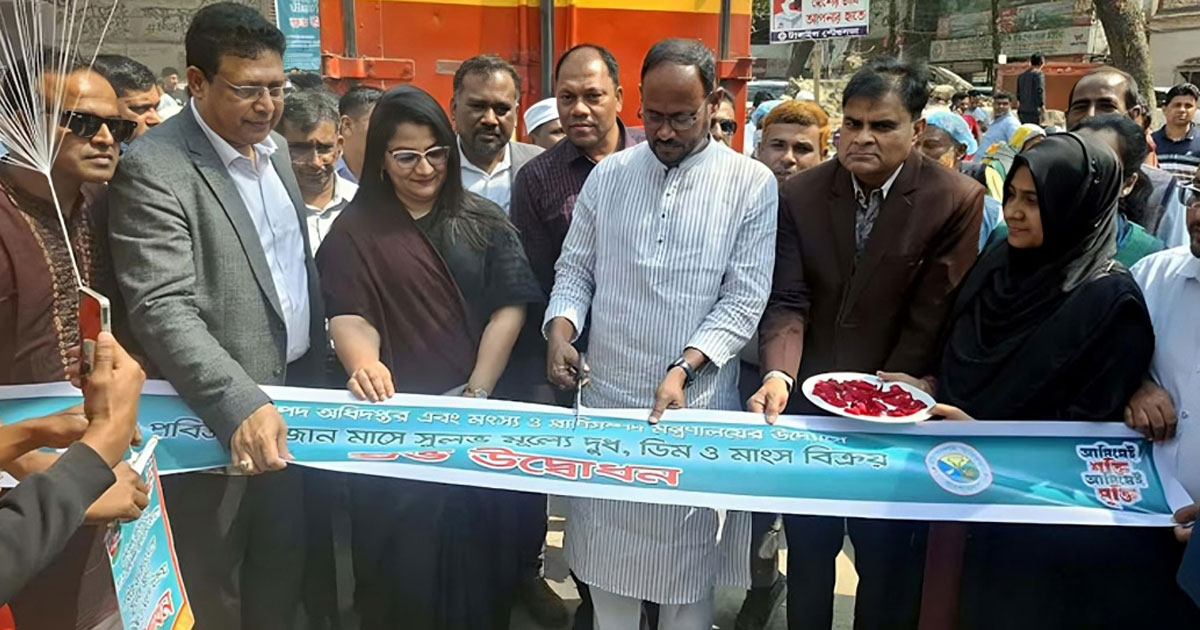 ১০ লাখ পরিবারকে ন্যায্য মূল্যে ডিম-দুধ-মাংস দেওয়া হবে: খাদ্য প্রতিমন্ত্রী