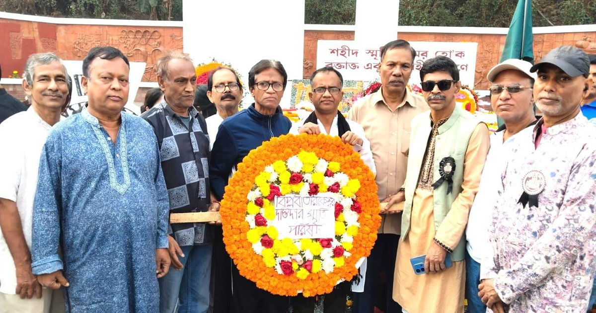 ভাষা শহিদদের প্রতি বিপ্লবী তারকেশ্বর দস্তিদার স্মৃতি পরিষদের শ্রদ্ধাঞ্জলি