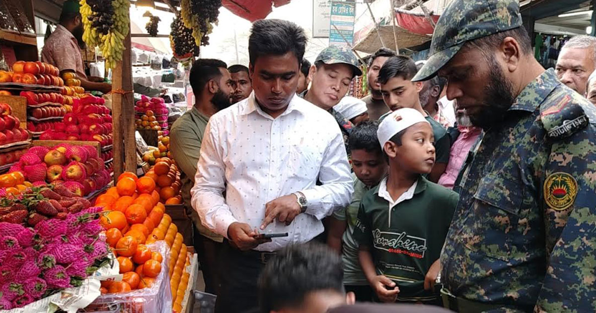 চাঁদপুরে ভোক্তা অধিকার আইন লঙ্ঘন করায় ৫ প্রতিষ্ঠানের জরিমানা