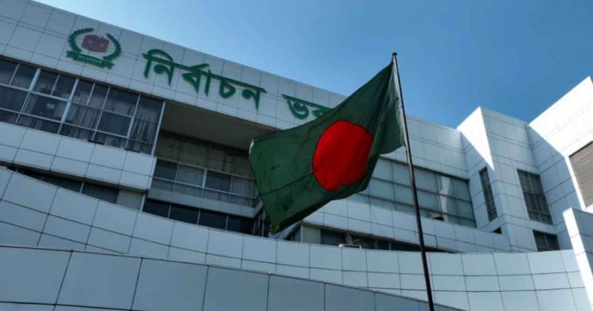 সংরক্ষিত নারী আসনের ভোটার তালিকা ইসিতে