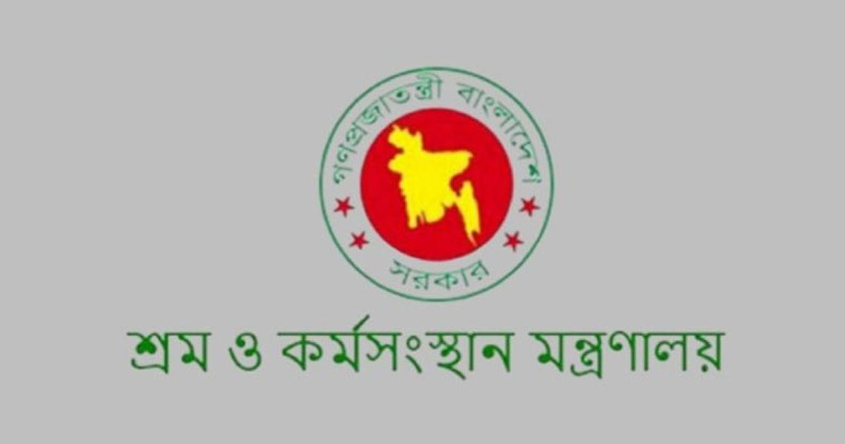 হোটেল-রেস্টুরেন্টে ৩০ জুনের মধ্যে ন্যূনতম মজুরি বাস্তবায়নের নির্দেশ