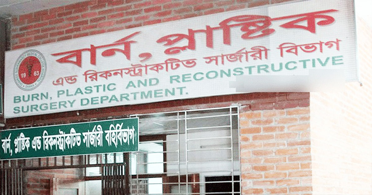 কুমিল্লায় গ্যাস সিলিন্ডার বিস্ফোরণে একই পরিবারের নারী-শিশুসহ দগ্ধ ৪
