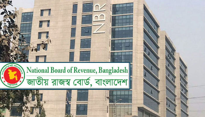 প্রবাসী করদাতাদের জন্য ই-রিটার্নে নতুন সুবিধা চালু