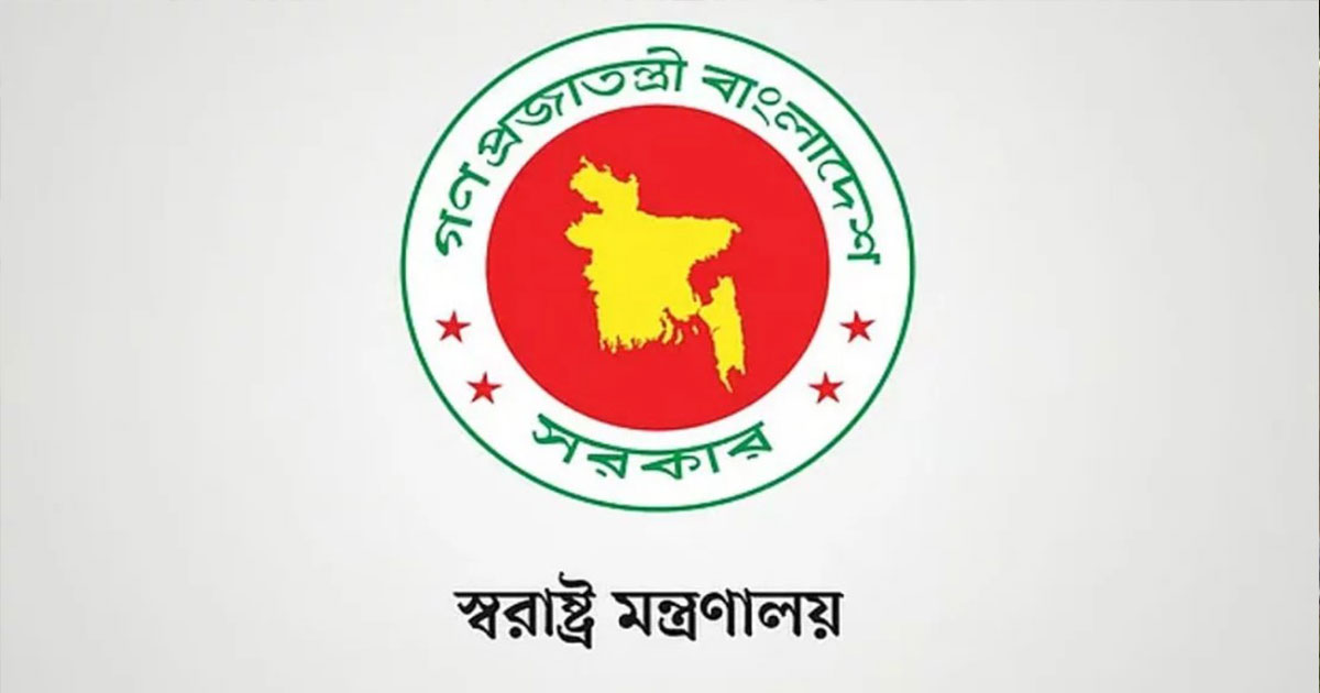 আরও ১২০২টি রাজনৈতিক মামলা প্রত্যাহারের অনুমোদন