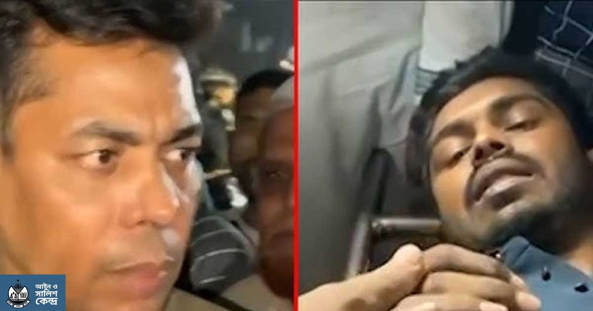 সোহরাওয়ার্দী উদ্যানে সাংবাদিক-শিক্ষার্থী পেটানোর অভিযোগে আসকের নিন্দা
