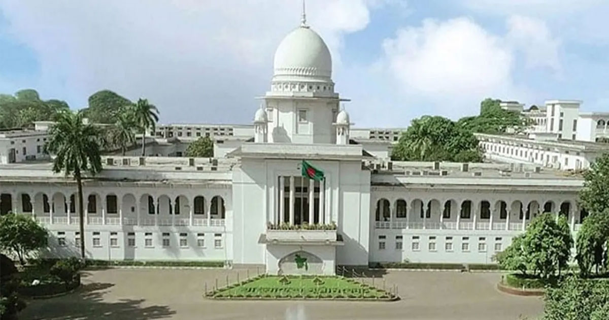 জুলাই জাতীয় সনদের কার্যকারিতা স্থগিত চেয়ে হাইকোর্টে রিট শুনানি ১ মার্চ