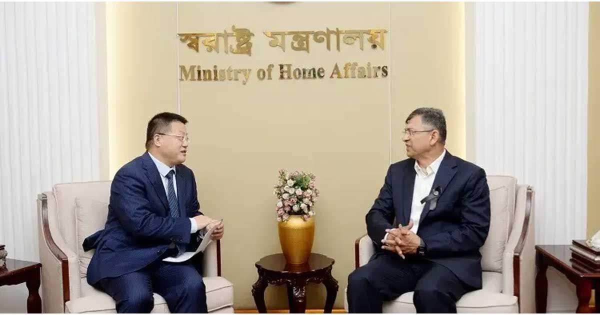 চীনা রাষ্ট্রদূতকে বিনিয়োগ বাড়াতে উদ্যোগ নেওয়ার আহ্বান  স্বরাষ্ট্রমন্ত্রীর