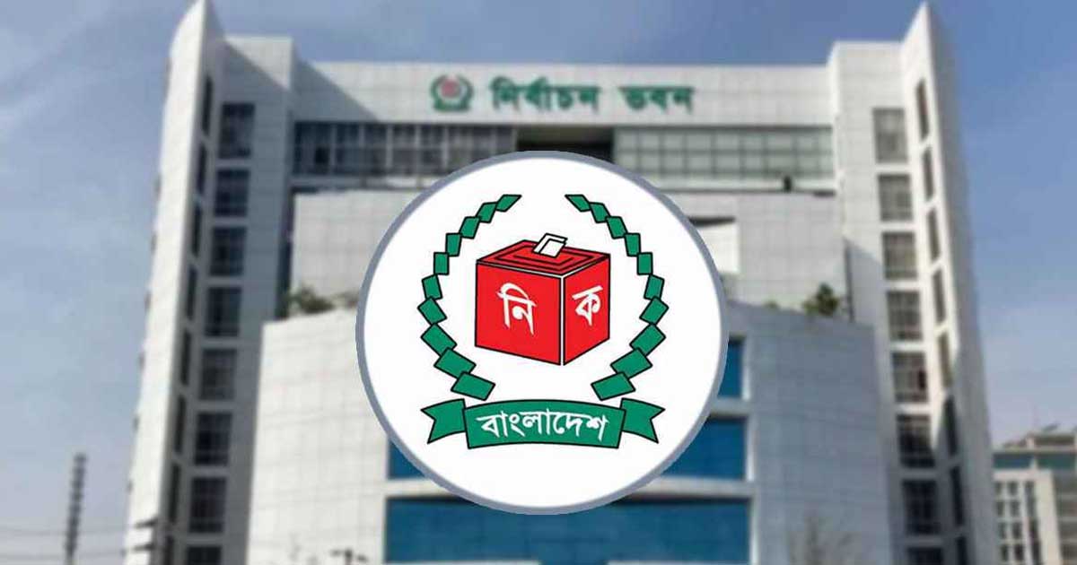 ৯ এপ্রিল পর্যন্ত সাপ্তাহিক ছুটি বাতিল করল ইসি