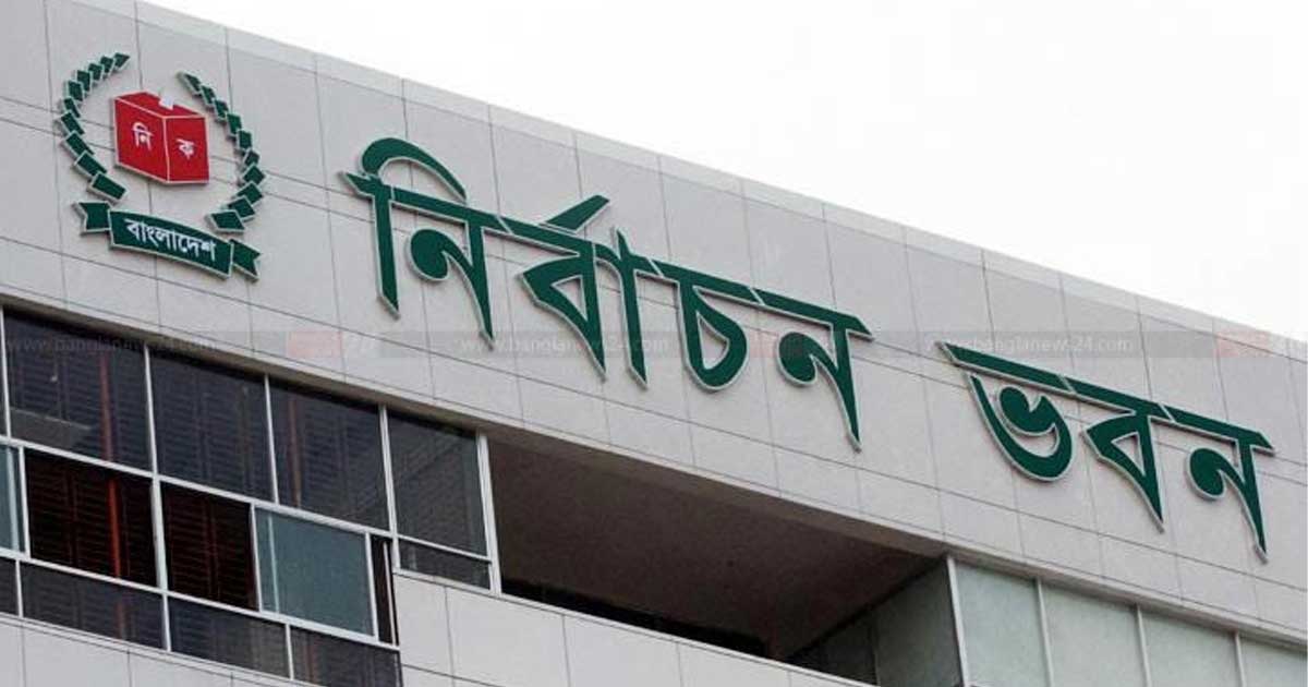 ১৪ মার্চের মধ্যে নির্বাচনি ব্যয়ের হিসাব জমা দিতে হবে: ইসির নির্দেশ