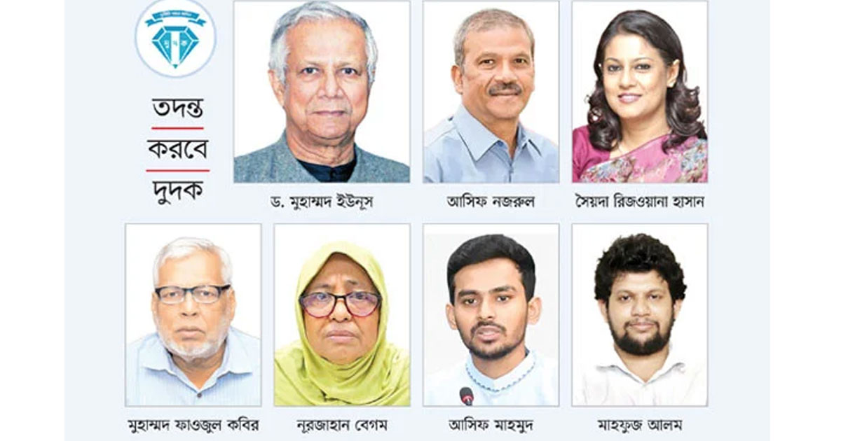 সাবেক উপদেষ্টাদের বিরুদ্ধে শতাধিক দুর্নীতি অভিযোগ জমা