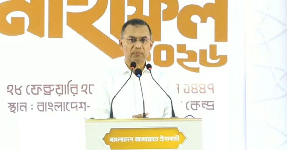 মানুষ আমাদের দিকে তাকিয়ে আছে: প্রধানমন্ত্রী