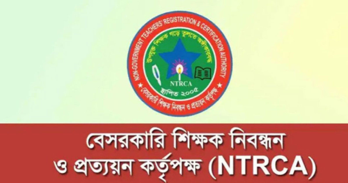 ঈদের পর ১৩ হাজার ৫৯৯ প্রতিষ্ঠান প্রধান নিয়োগে পরীক্ষা