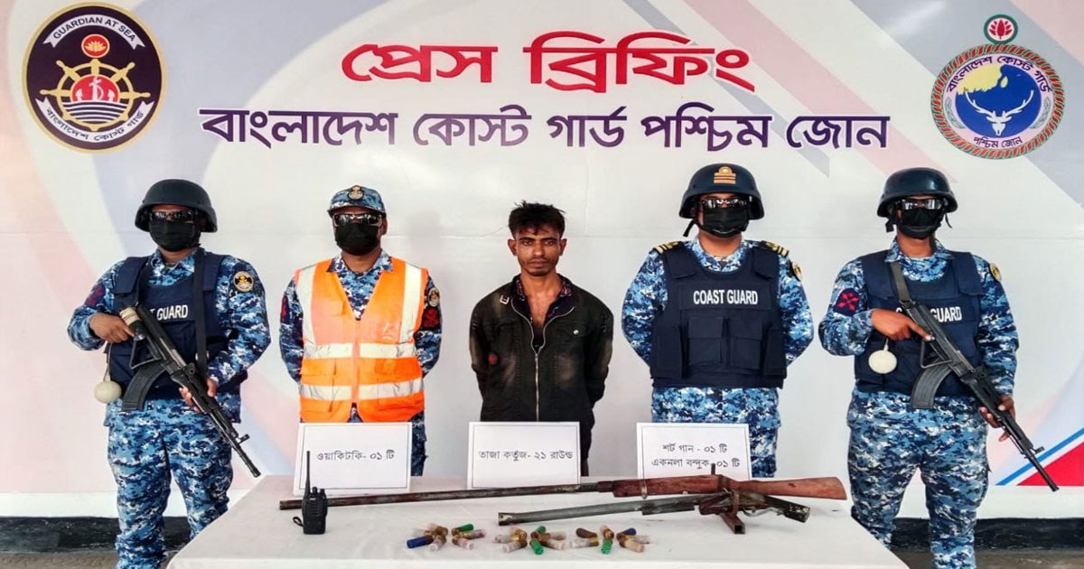 সুন্দরবনে অস্ত্র ও গোলাবারুদসহ বনদস্যু বড় জাহাঙ্গীর বাহিনীর সদস্য আটক