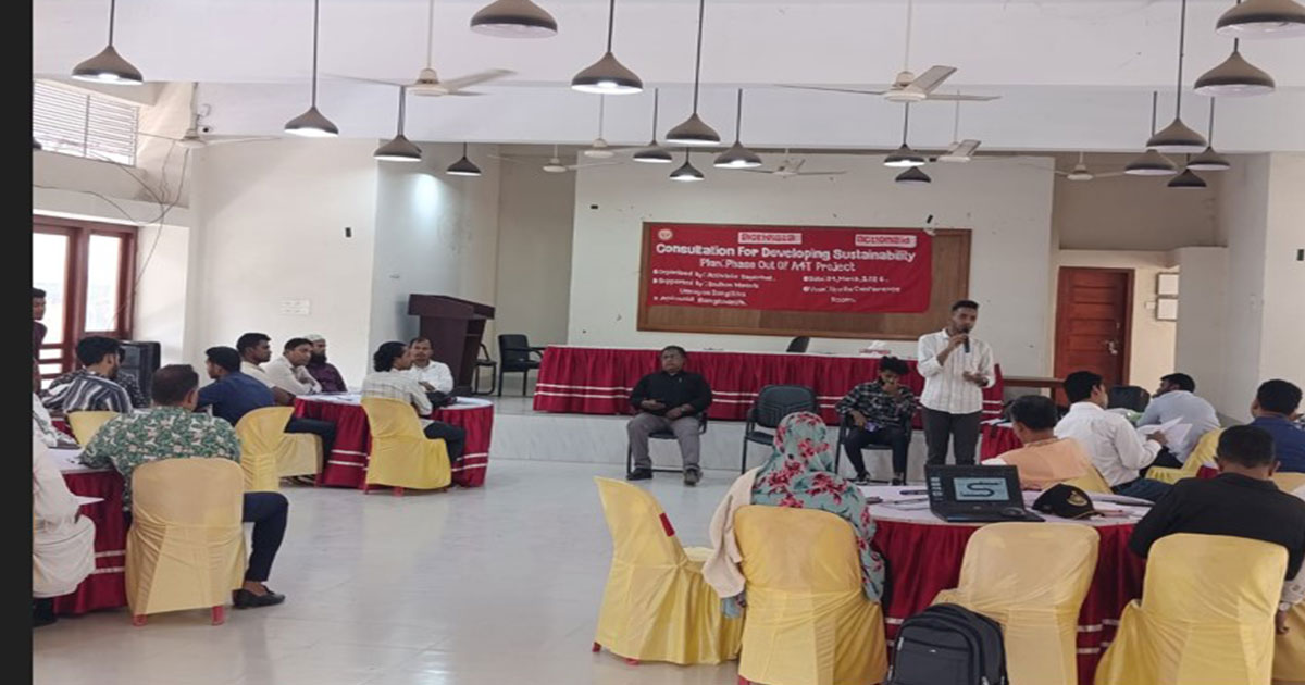 বাগেরহাটে টেকসই কার্যক্রম নিশ্চিতকরণ কর্মশালা