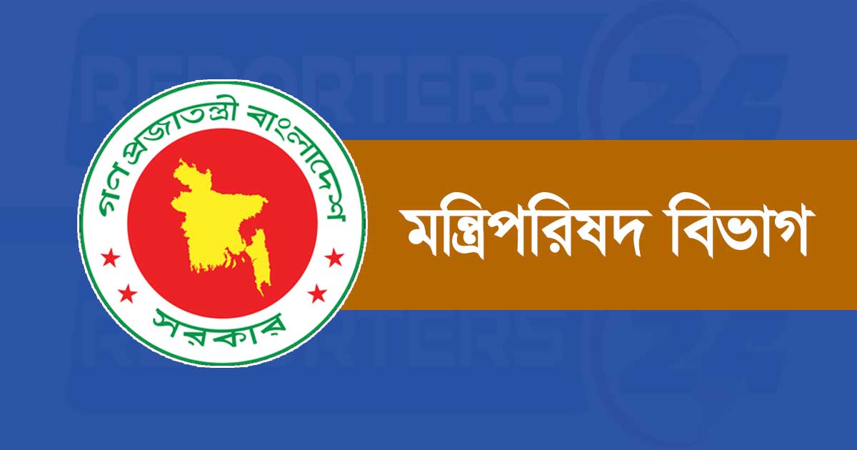 ৮ প্রতিমন্ত্রীর দায়িত্ব পুনর্বণ্টন