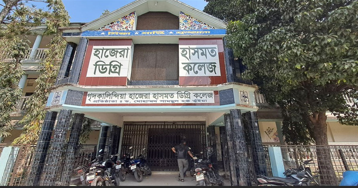 চাঁদপুরে ইউএনও’র নাম করে ফরম পূরণে অতিরিক্ত অর্থ আদায়