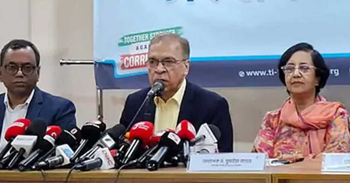 বাংলাদেশ ব্যাংকের গভর্নরের নিয়োগ বাতিলের দাবি টিআইবির