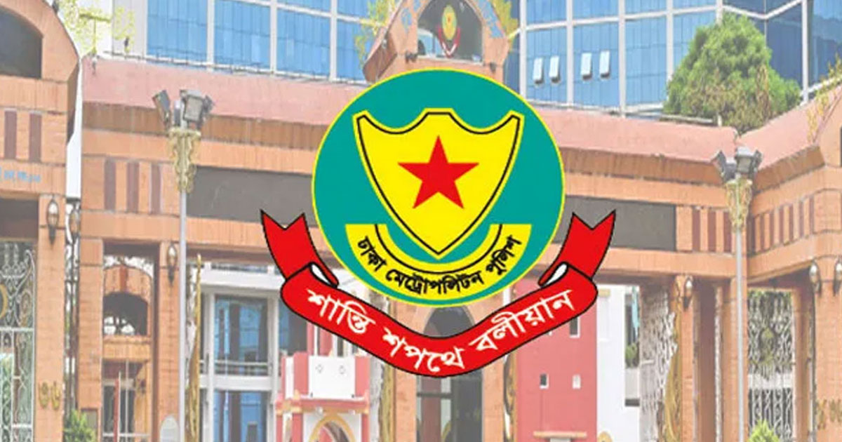 ডিএমপির সাত এডিসিকে বদলি