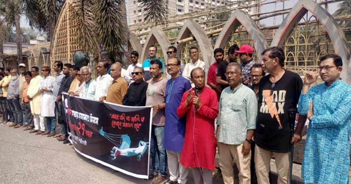 উদীচী হত্যাকাণ্ডের কুশীলবদের মুখোশ উন্মোচনের দাবি
