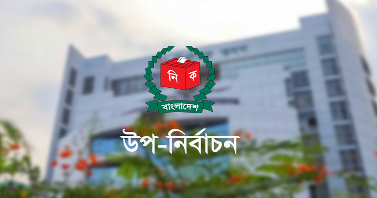 ১৬ মার্চ থেকে পুরোদমে প্রচারণায় নামছেন প্রার্থীরা