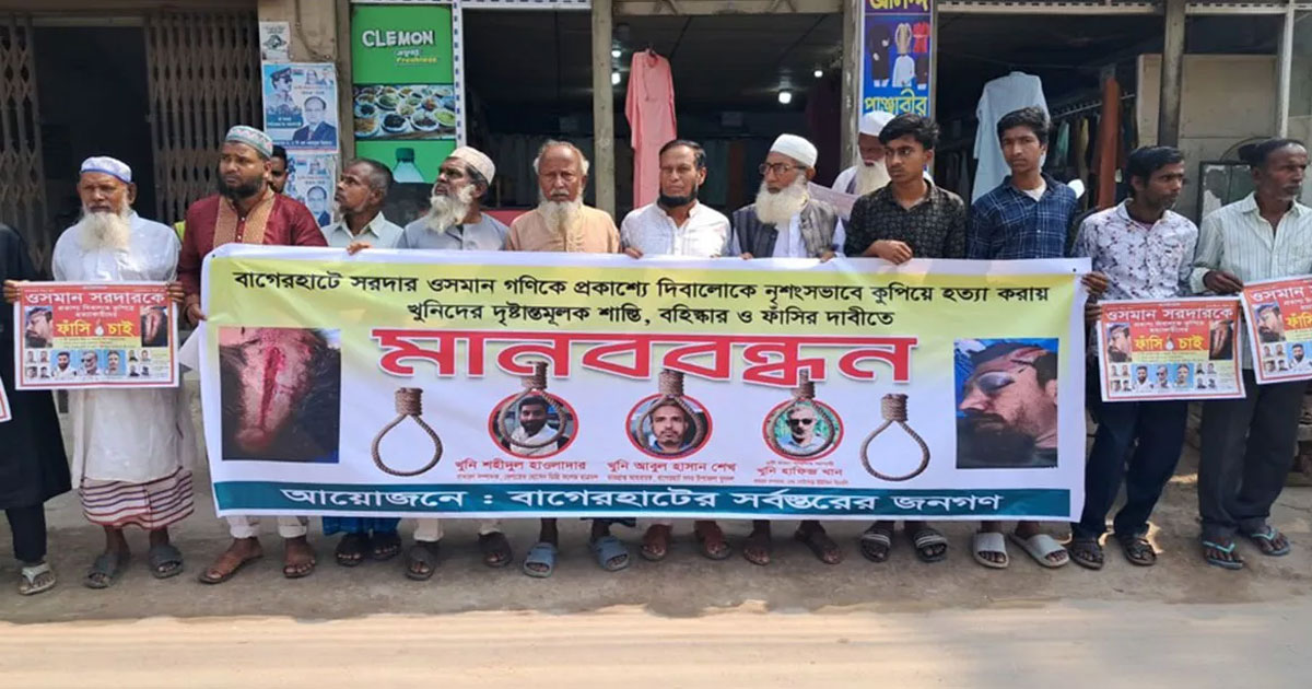 ওসমান হত্যা মামলার আসামিদের গ্রেপ্তার দাবি