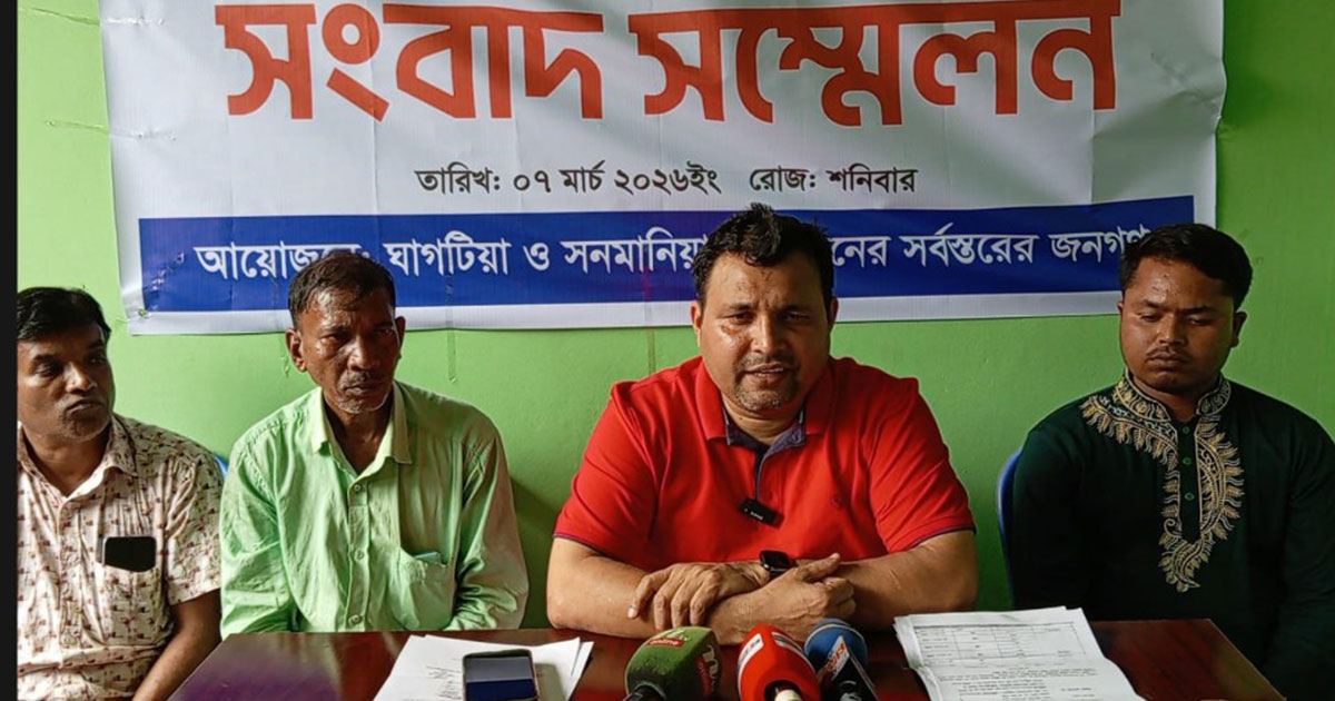 যুবদল নেতার বিরুদ্ধে মিথ্যা অপপ্রচারের অভিযোগে সংবাদ সম্মেলন