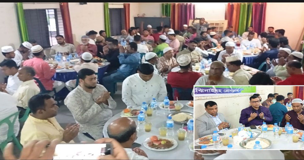 ঝিনাইদহ প্রেসক্লাবের দোয়া ও ইফতার মাহফিল