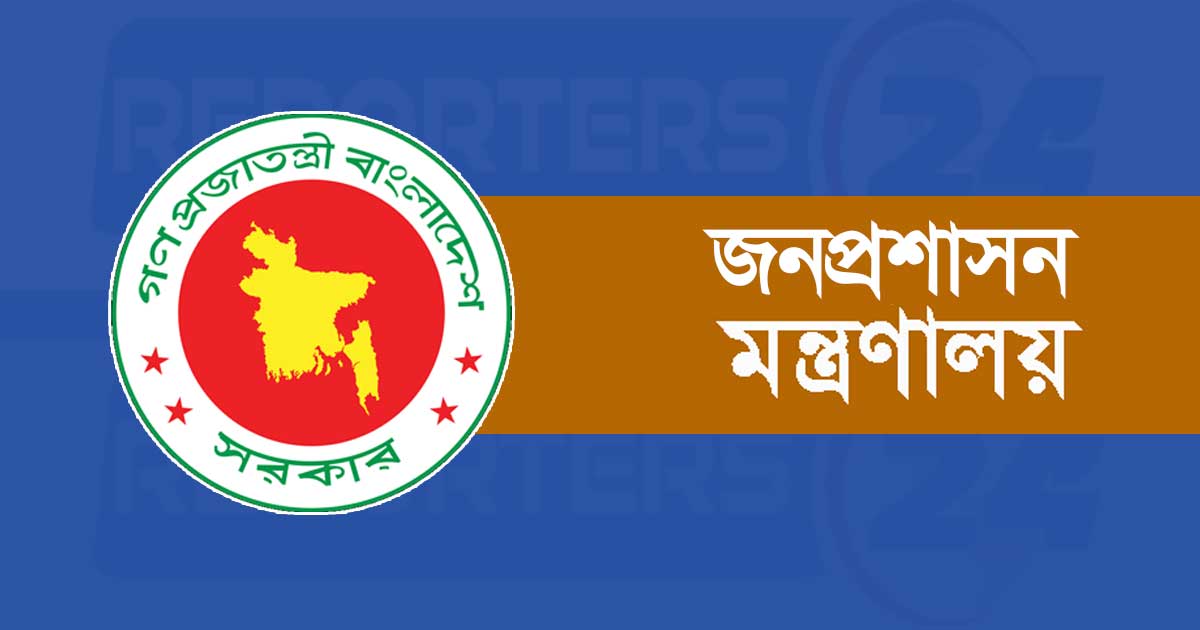 বাড়লো ঈদের ছুটি