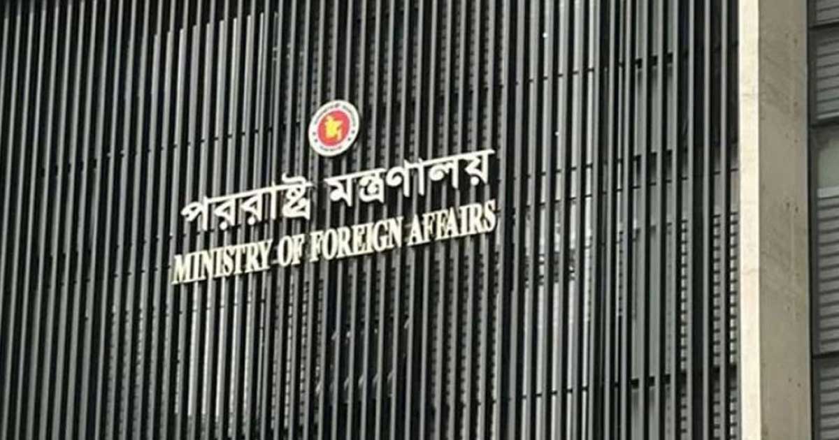৫ দেশ থেকে রাষ্ট্রদূত প্রত্যাহার করল সরকার