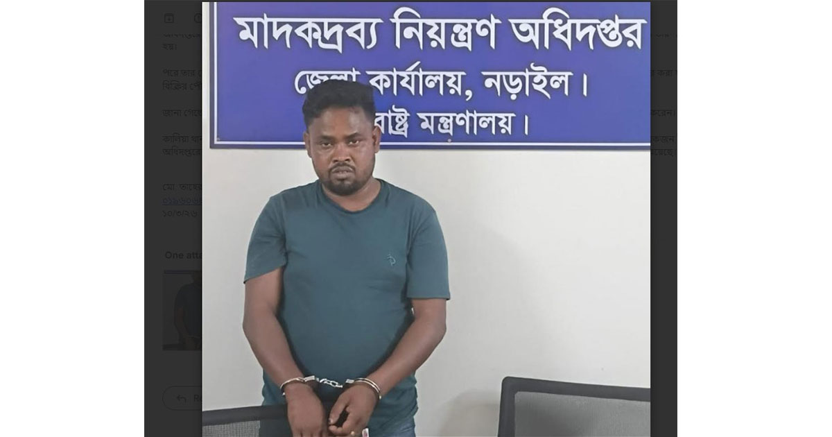 কালিয়ায় ২ হাজার পিস ইয়াবা ও নগদ টাকাসহ গ্রেপ্তার-১