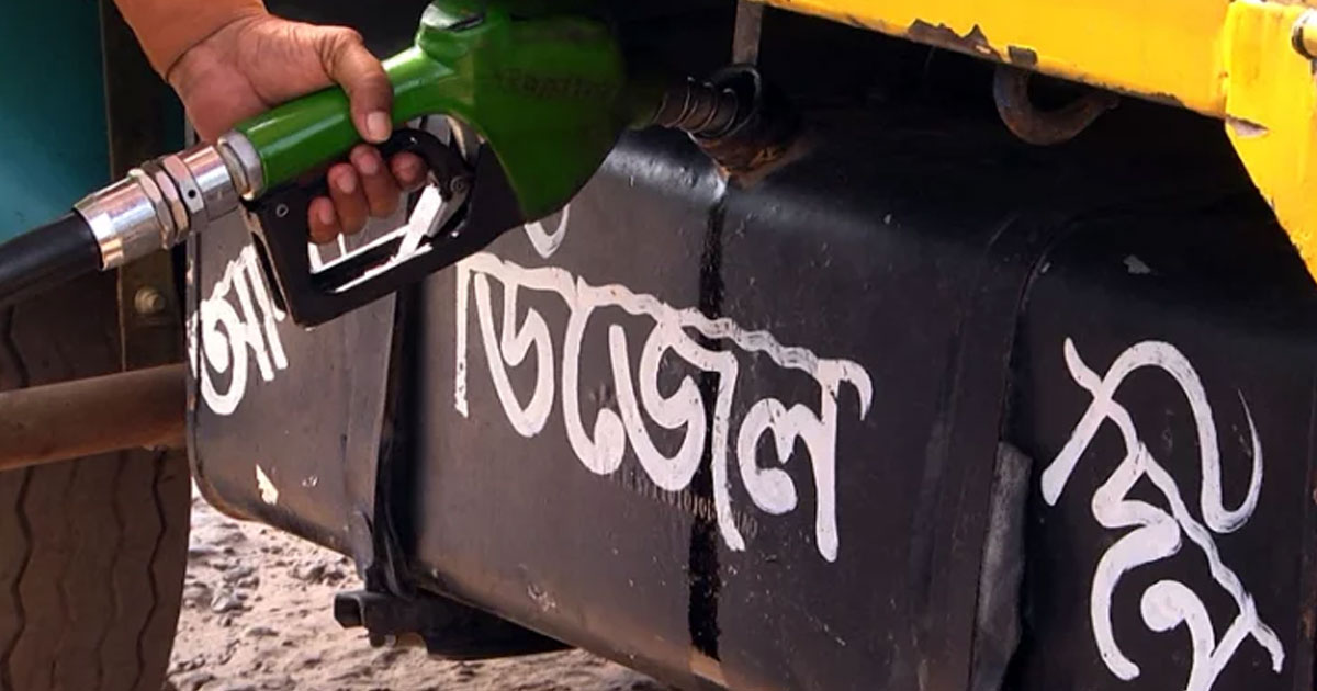 মাসে ১৫ হাজার টন তেল দেবে ভারত