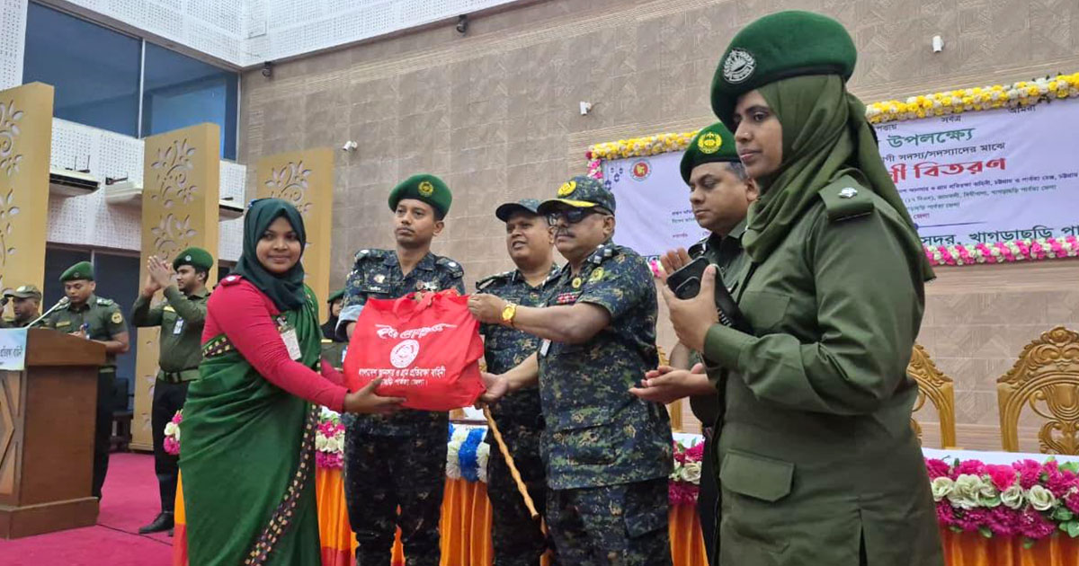 খাগড়াছড়িতে ৩৬৫০ আনসার-ভিডিপি সদস্যদের মাঝে ঈদ উপহার বিতরণ