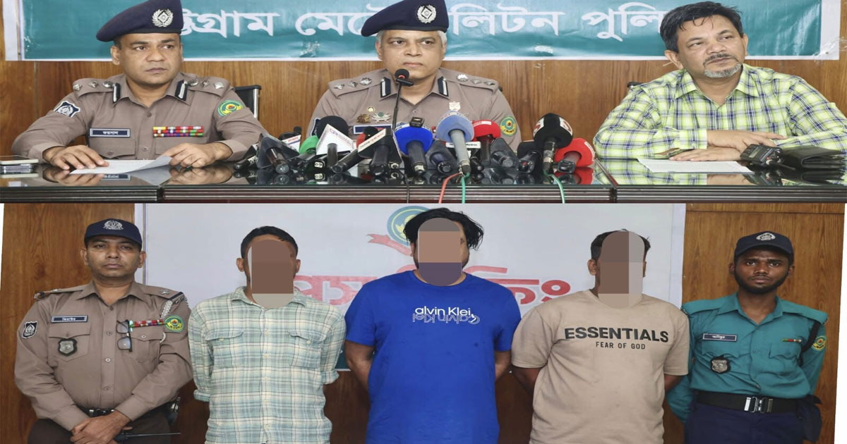 চট্টগ্রামে ব্যবসায়ীর বাড়িতে গুলি করার ঘটনায় জড়িত তিন সন্ত্রাসীকে গ্রেপ্তার