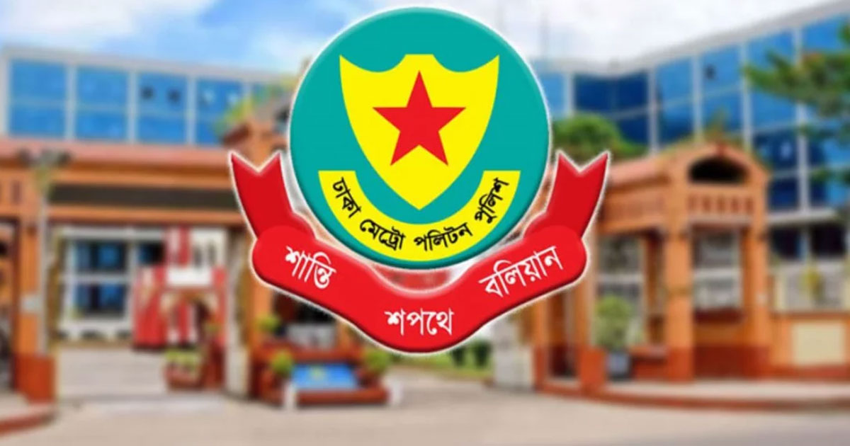 সংসদের প্রথম অধিবেশন: ঢাকা সড়কে যানবাহন চলাচলে ডিএমপির বিশেষ নির্দেশনা