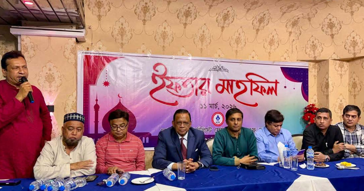 রাজধানীতে নোয়াখালী জার্নালিস্ট ফোরামের ইফতার ও দোয়া মাহফিল