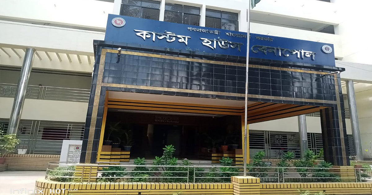 বেনাপোলে শুল্ক ফাঁকির সিন্ডিকেটের কারণে ১৬৫০ কোটি টাকার রাজস্ব ঘাটতি
