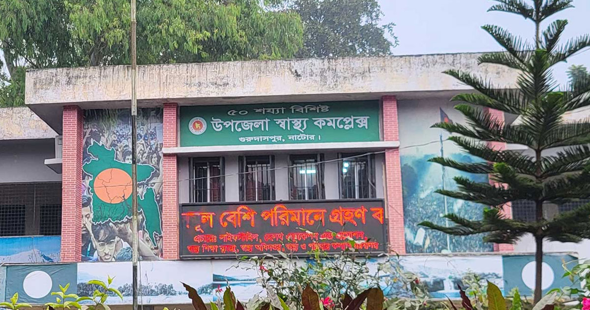 নাটোরে অ্যানথ্রাক্স আক্রান্ত গরুর মাংস খেয়ে অসুস্থ ১২