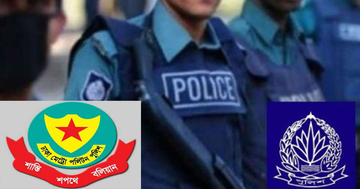 ডিএমপিতে ৮ সহকারী পুলিশ কমিশনারের পদায়ন